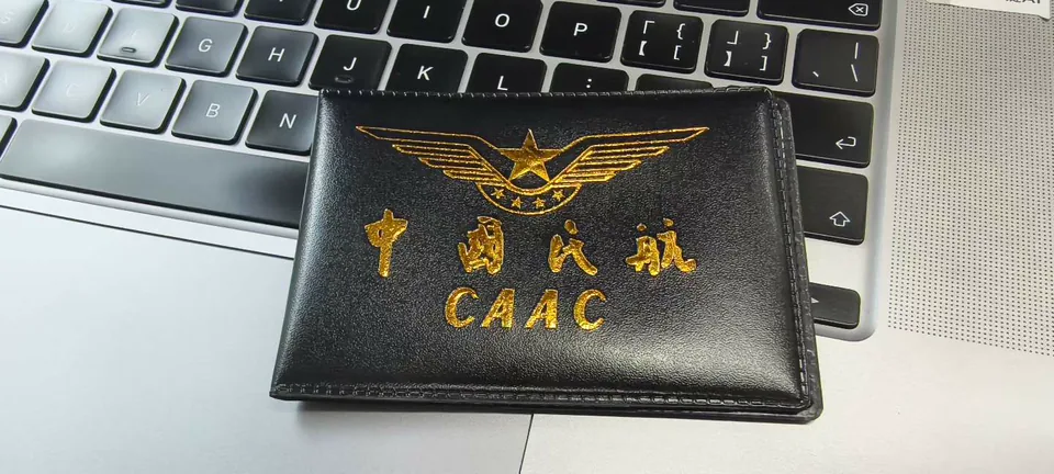 无人机培训证件册实拍